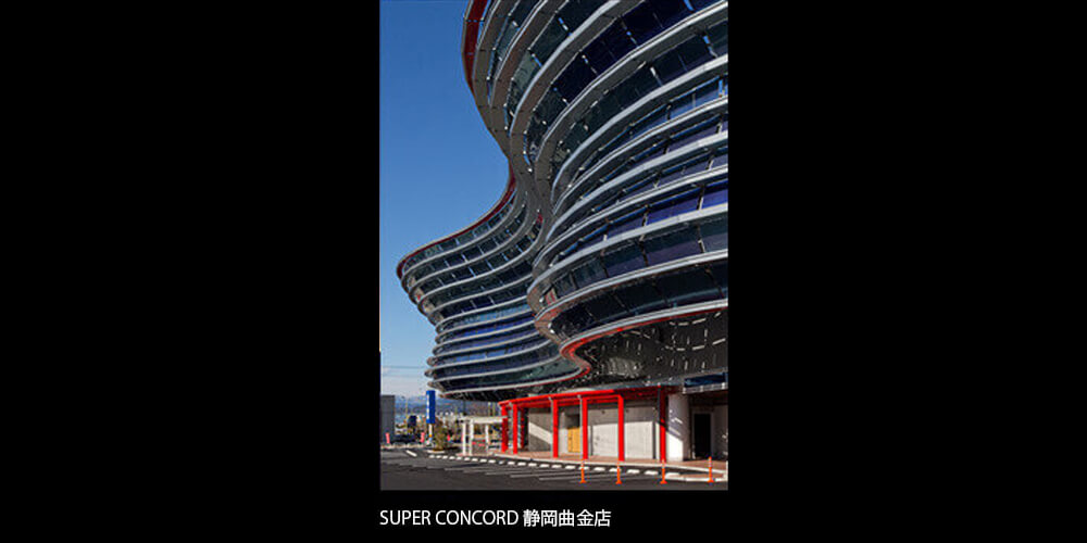 SUPERCONCORDE静岡曲金店