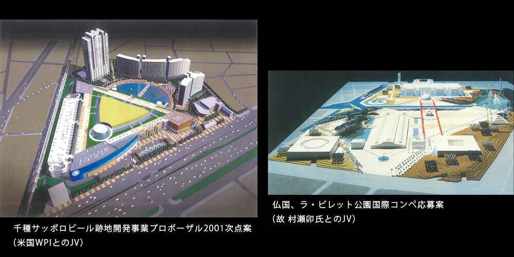 サッポロビール跡地開発事業 ラ・ビレット公園国際コンペ応募案